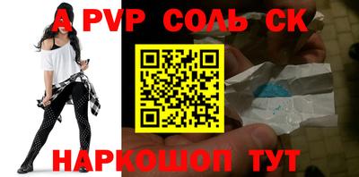 мяу мяу мука Волжск