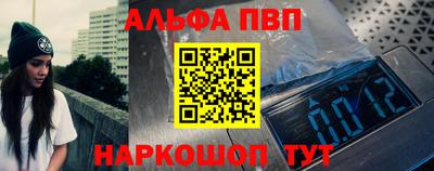 мяу мяу кристалл Волжский