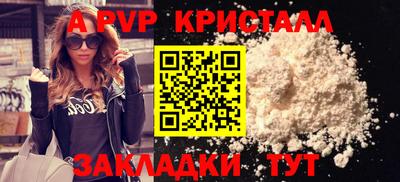 MDMA Волгодонск