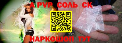 мяу мяу мука Волжск