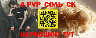 MDMA Волгодонск