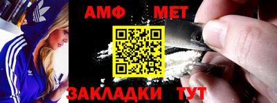 мяу мяу кристалл Волжский