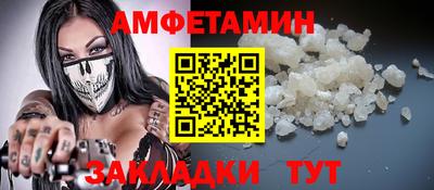 MDMA Волгодонск