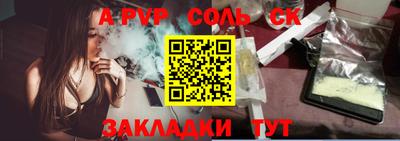 MDMA Волгодонск