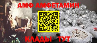 мяу мяу мука Волжск