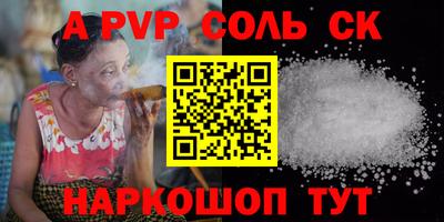 мяу мяу мука Волжск