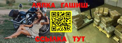 mix Абинск