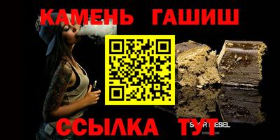 мяу мяу кристалл Волжский