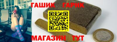 мяу мяу кристалл Волжский