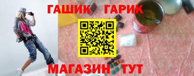 мяу мяу кристалл Волжский