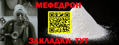 MDMA Волгодонск