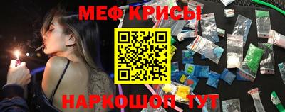 мяу мяу мука Волжск