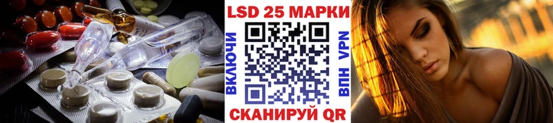 LSD-25 экстази кислота Костомукша