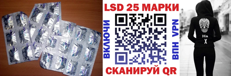 Лсд 25 экстази ecstasy  купить наркотики сайты  Костомукша 