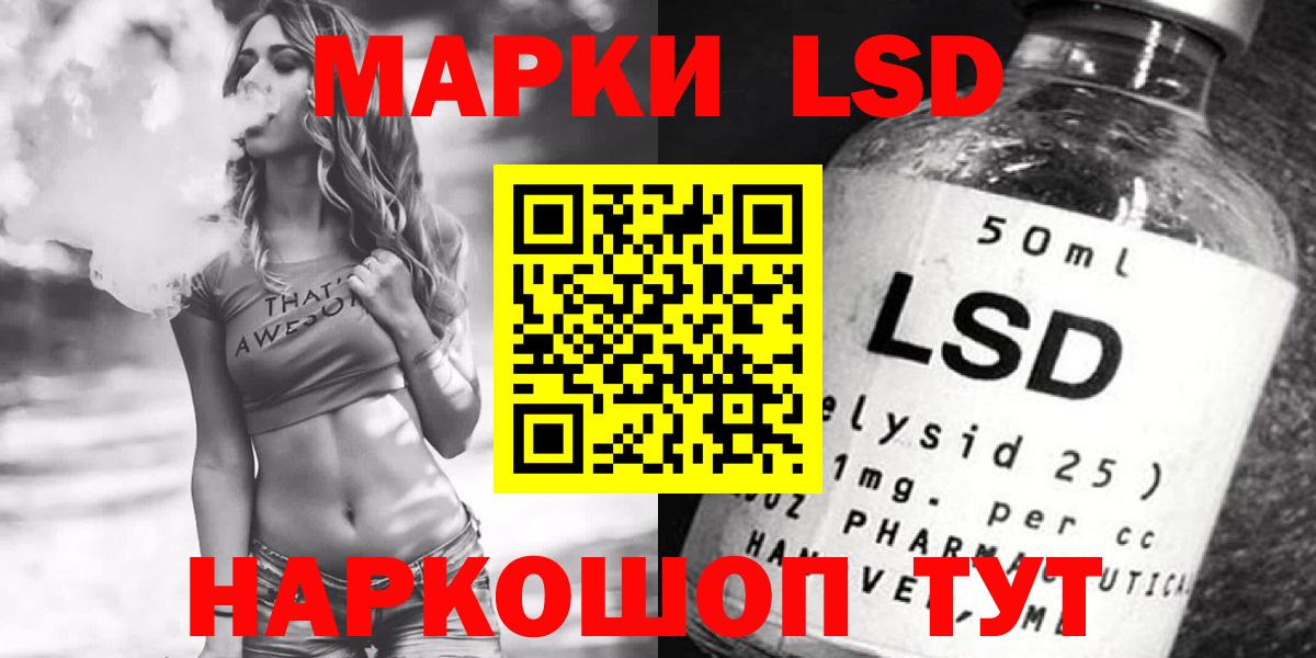 LSD-25 экстази кислота Костомукша
