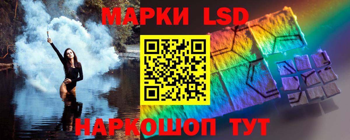 LSD-25 экстази кислота  Вход с VPN  OMG зеркало  Костомукша  Лсд 25 экстази ecstasy 