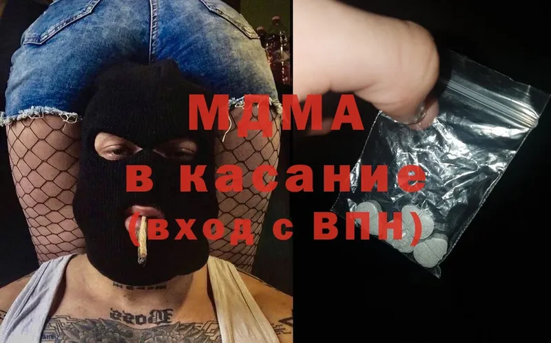 где купить наркоту  Костомукша  MDMA VHQ 