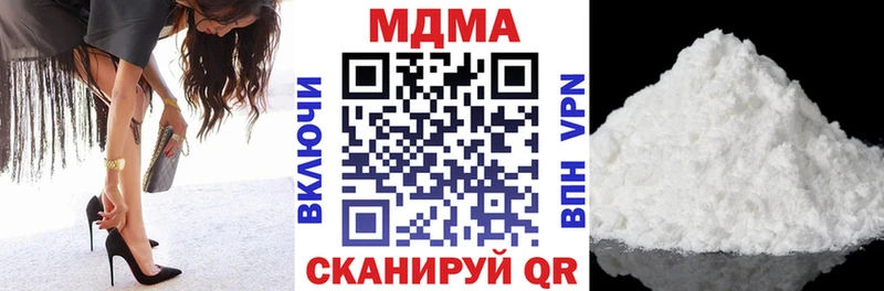 магазин продажи   Костомукша  МДМА crystal 