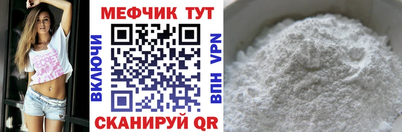 продажа наркотиков  Костомукша  МЯУ-МЯУ мяу мяу 