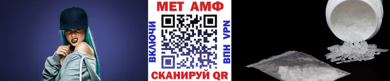 ссылка на мегу ONION Костомукша Первитин кристалл