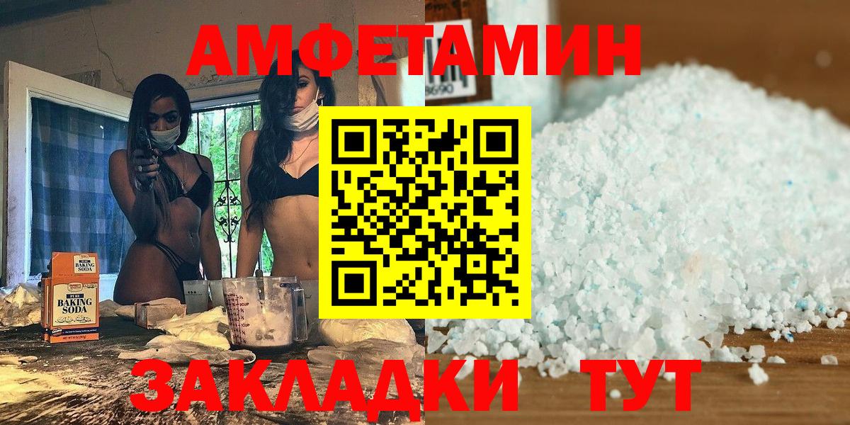МЕТАМФЕТАМИН мет  Вход с VPN  Костомукша 