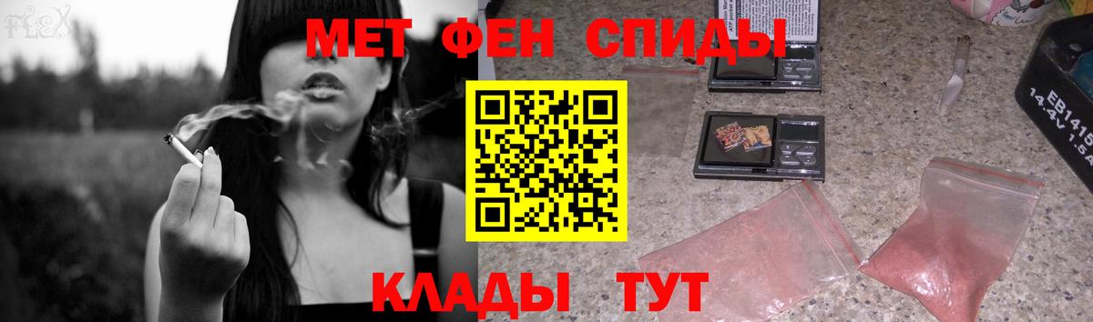 МЕТАМФЕТАМИН Methamphetamine Костомукша