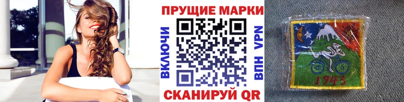 Марки 25I-NBOMe 1,8мг  кракен tor  Костомукша 