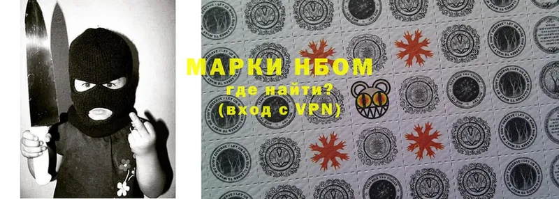 наркота  Костомукша  Марки NBOMe 1,5мг 