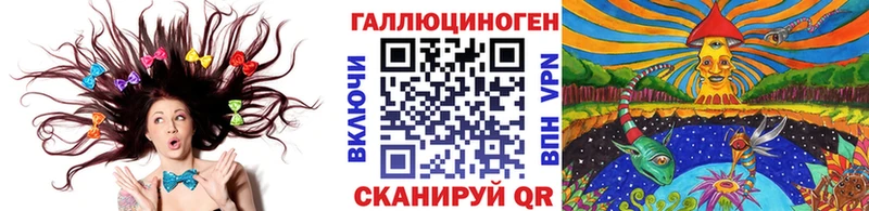 Галлюциногенные грибы Magic Shrooms  Костомукша 