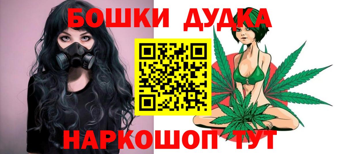 Марихуана конопля  Вход с VPN  Бошки Шишки ГИДРОПОН  МАРИХУАНА сатива  Костомукша 